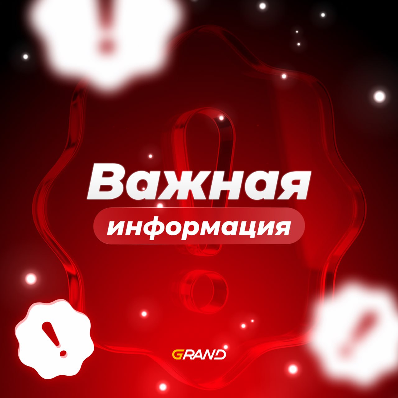 Важная информация по RAGE:MP