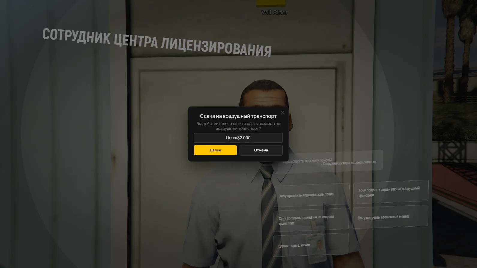 clipboard-1787144034368