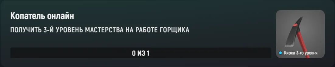 clipboard-1787315091920