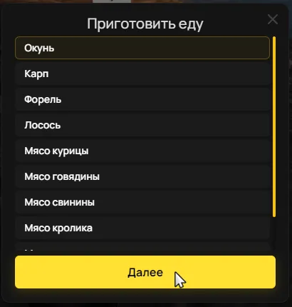 clipboard-1788192258924