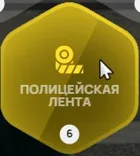 clipboard-1789256055250