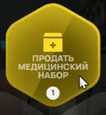 clipboard-1789141775448