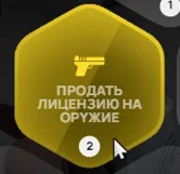clipboard-1789246616967