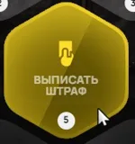clipboard-1789244753734
