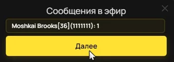 clipboard-1789137901271