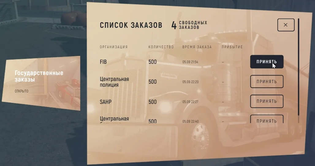 clipboard-1789228644365
