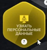 clipboard-1789241767038