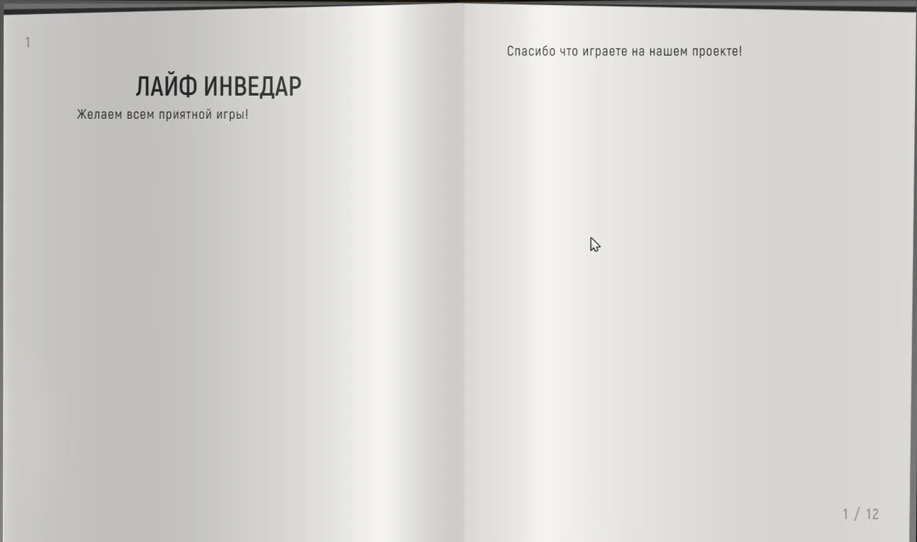 clipboard-1789138379579