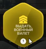 clipboard-1789228060508