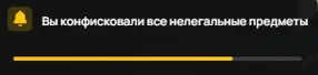 clipboard-1789256720553