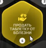 clipboard-1789142362168
