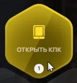 clipboard-1789240440314