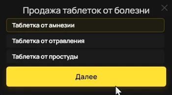 clipboard-1789142393250