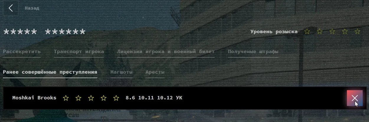 clipboard-1789248020277