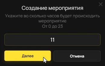 clipboard-1789137770249