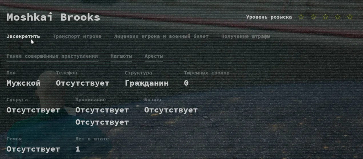 clipboard-1789247708520