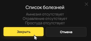 clipboard-1789142537076