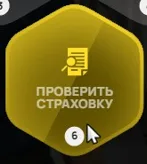 clipboard-1789142830884