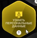 clipboard-1789256945357