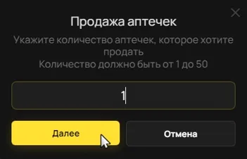 clipboard-1789141820401